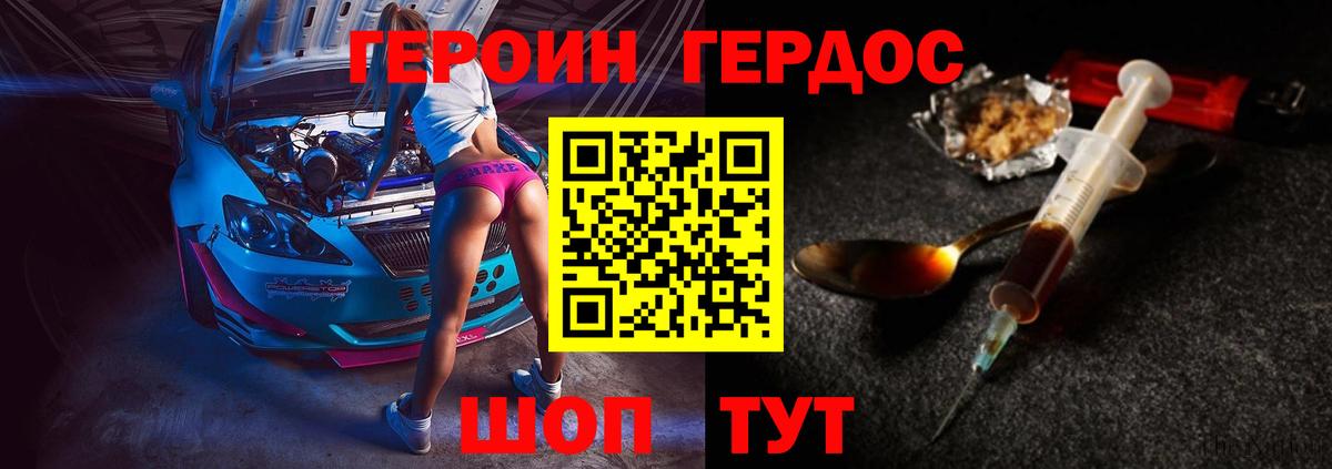 Гатчина  Героин афганец  Вход с VPN 