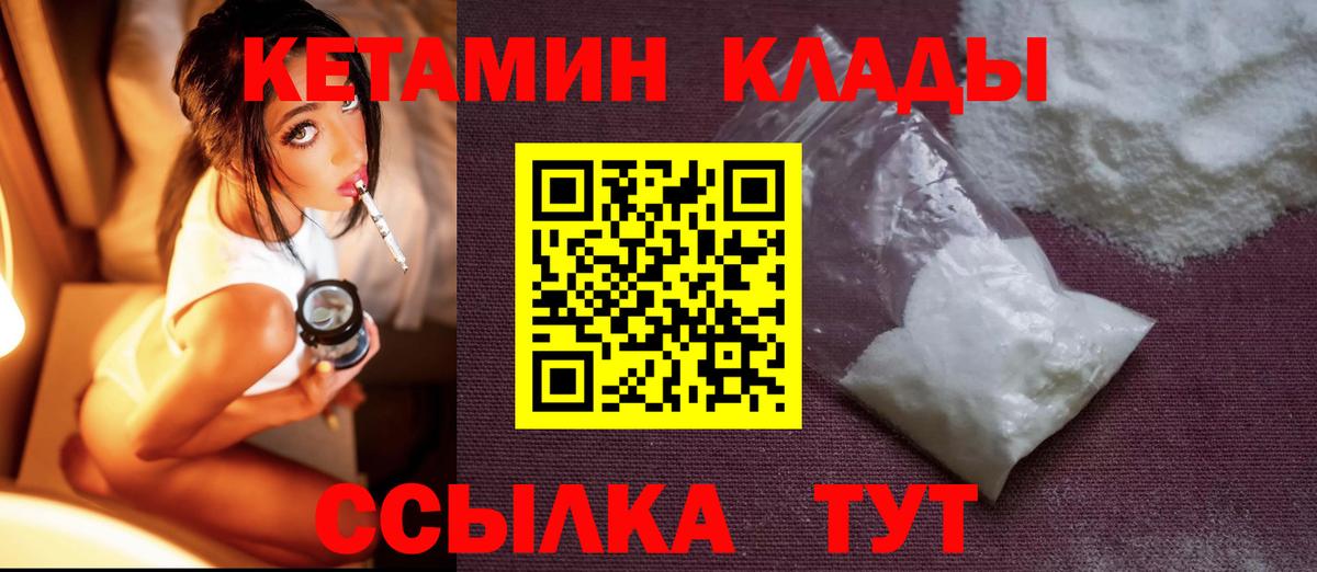 Гатчина  Кетамин  АМФЕТАМИН   Вход с VPN  Гашиш  Метамфетамин  Мефедрон   МАРИХУАНА  A PVP СК кристаллы 