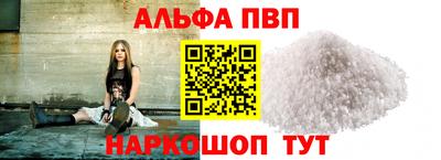 трава Краснознаменск