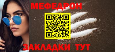 трава Краснознаменск