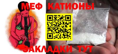 MESCALINE Кунгур