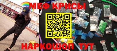 MESCALINE Кунгур