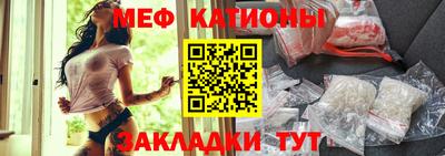 меф VHQ Кулебаки