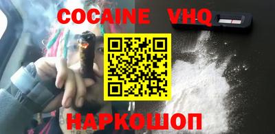 метамфетамин Краснодар