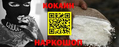 MESCALINE Кунгур