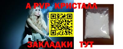 меф VHQ Кулебаки