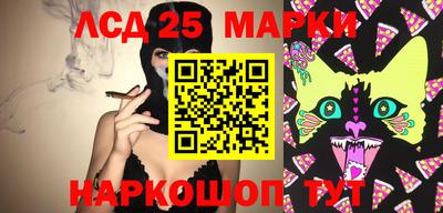 MESCALINE Кунгур