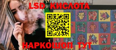 MESCALINE Кунгур