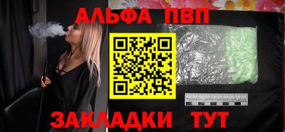 apvp Кумертау