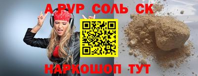MESCALINE Кунгур