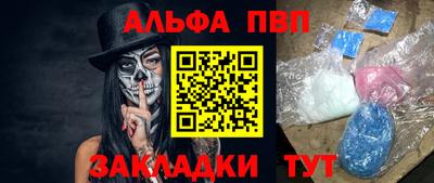 меф VHQ Кулебаки