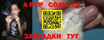 меф VHQ Кулебаки
