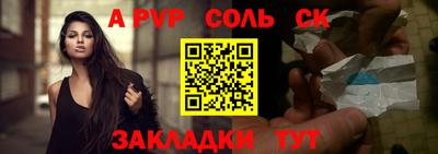 apvp Кумертау
