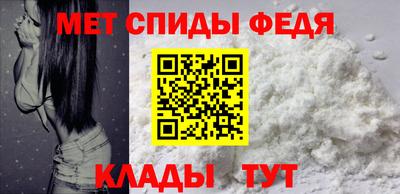 меф VHQ Кулебаки
