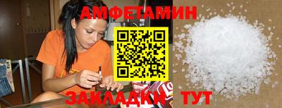 меф VHQ Кулебаки