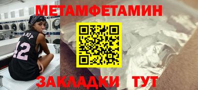 ГАЛЛЮЦИНОГЕННЫЕ ГРИБЫ Краснокаменск
