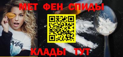 меф VHQ Кулебаки