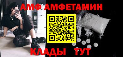 apvp Кумертау