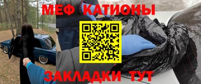 метамфетамин Краснодар
