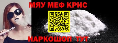 MESCALINE Кунгур