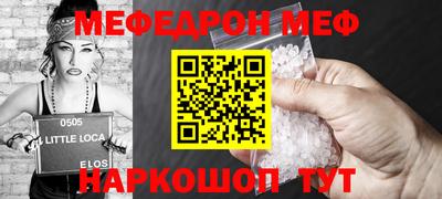 меф VHQ Кулебаки