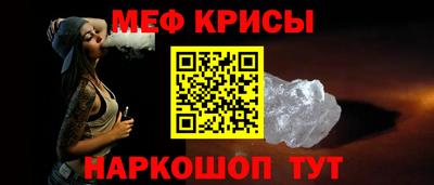 ГАЛЛЮЦИНОГЕННЫЕ ГРИБЫ Краснокаменск