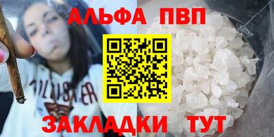 apvp Кумертау