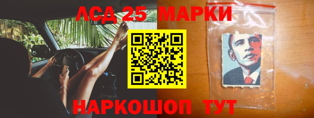 LSD-25 экстази ecstasy  LSD-25 экстази ecstasy  Вход с VPN  Гатчина 