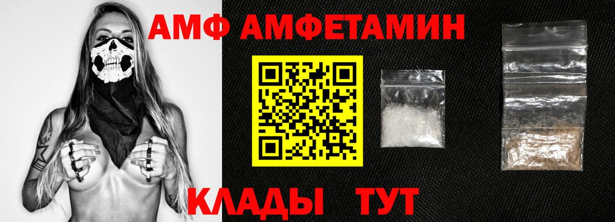 Метамфетамин винт Гатчина