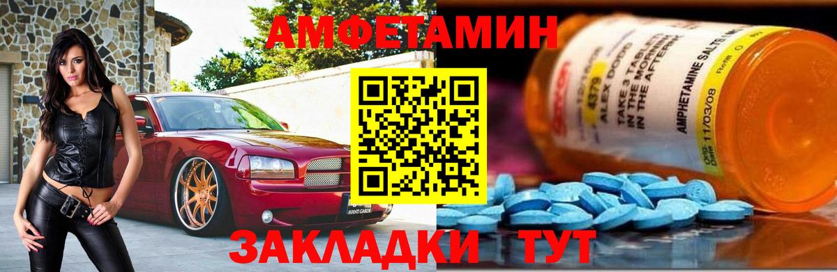 Гатчина  Метамфетамин пудра  Вход с VPN 