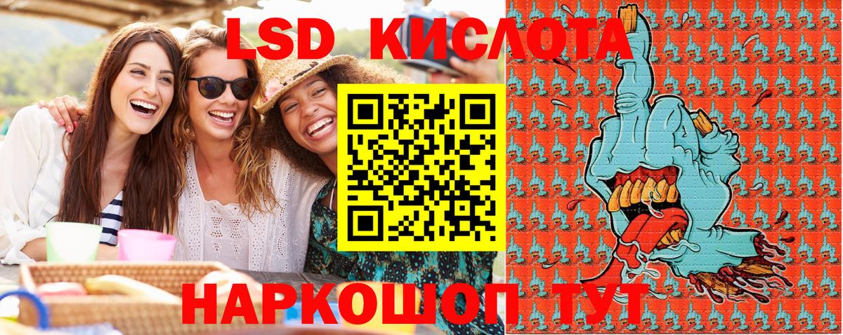 Гатчина  Марки NBOMe 1,5мг  Вход с VPN 