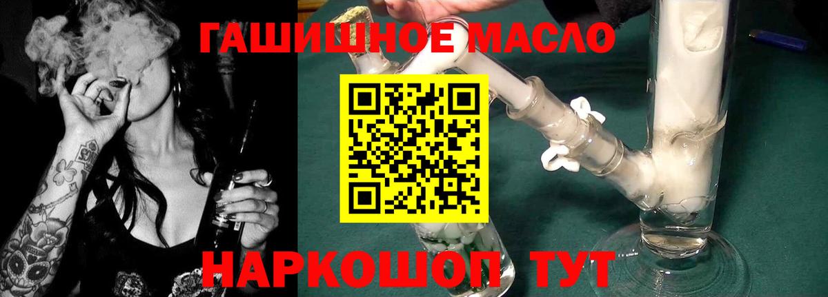 кракен онион  Вход с VPN  Гатчина  Дистиллят ТГК Wax 
