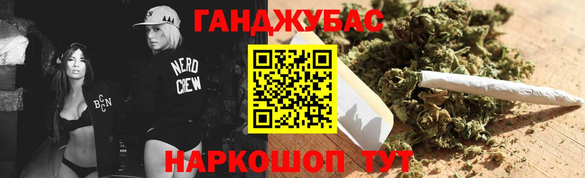 Марихуана конопля Гатчина